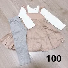 レギンス ワンピース