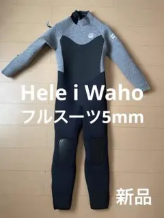 【週末限定割引】Hele i Waho メンズM 5mmフルスーツ