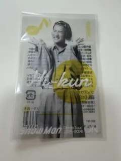 Snow Manライブグッズ 2025-2026 ON 岩本照クリアステッカー