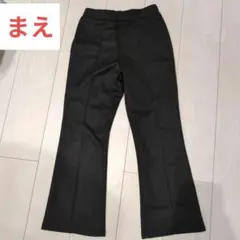 黒 フレアパンツ サイズ150cm
