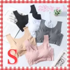 ユキコ様 リクエスト 2点 まとめ商品