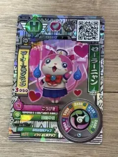 セーラーにゃん 妖怪ウォッチ