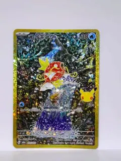 コイキング 30th MEGA 拡張パック 30th CELEBRATION …