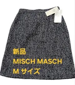 新品MISCH MASCH スカートM サイズ　定価7,900円+税　値下げ❗
