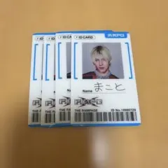 SW20様 リクエスト 2点 まとめ商品