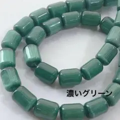 dr089/SALE！人工石◇キャッツアイ　丸めな円柱形　濃いグリーン1連
