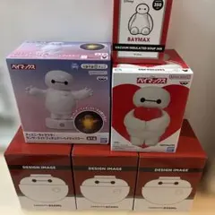 ベイマックス　まとめ売り　６点