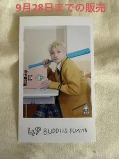 FUMIYA ミニフォト 右 BUDDiiS - メルカリ