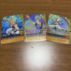 ドラゴンボールカード ゴジータ ベジット ゴテンクス 3枚セット