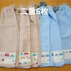 二重　おりこうエプロン　おりこうタオル　6枚　ブルー　ベージュ　くるま