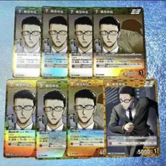 名探偵コナン カード 風見裕也 R C まとめ売り セット