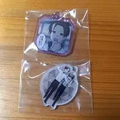 先輩はおとこのこ アクリルスタンド めじるしチャーム 2点セット 推し