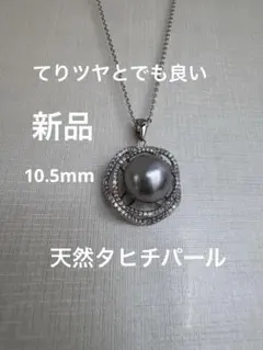 トーラス シップ テラヘルツ ペンダント - メルカリ