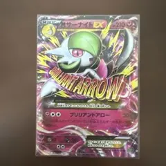 MサーナイトEX RR ポケモンカードのサムネイル