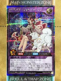 遊戯王ラッシュデュエル ダイスマイトガールチロリ スーパーレア 1枚