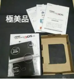new3dsll 　パールホワイト　白 極めて美品　　箱、内箱、説明書