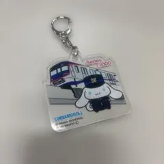 サンリオ　シナモン　 アクリルキーホルダー Series 3000