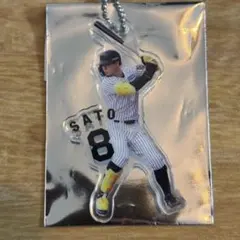 非売品】阪神タイガース 背番号8番 佐藤輝明選手 アクリルキーホルダー