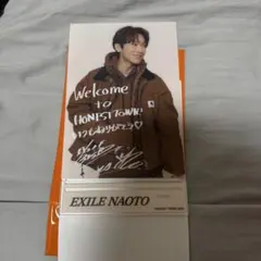 2026年最新】exile サインの人気アイテム - メルカリ