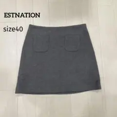 ⭐︎値下げ⭐︎ エストネーション ESTNATION ウール100% 台形 スカート