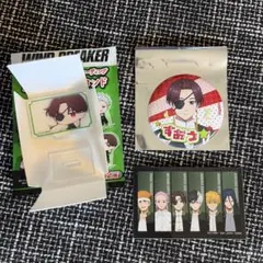 WINDBREAKER 蘇芳隼飛　缶バッジ　アクスタ　ステッカー　まとめ売り