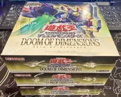 U*4様 遊戯王 デュエルモンスターズ DOOM OF DIMENSIONS 3