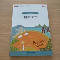 Item thumbnail for item 15f8d3ee-53e9-48b4-8054-6a1a08c70594