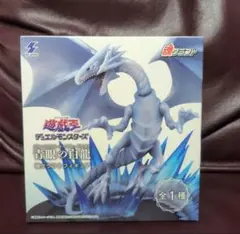 遊戯王 青眼の白龍 ブルーアイズ ホワイトドラゴン フィギュアのサムネイル