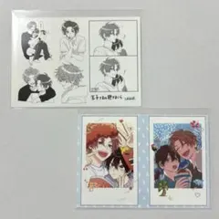 王子さまの抱きまくら　ネップリ　2枚セット