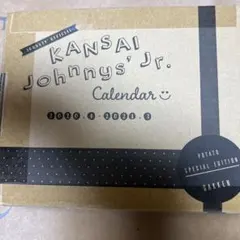 関ジュ　カレンダー　2020-2021 フライヤーおまけ付き