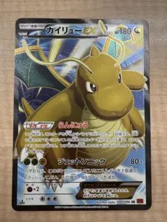 2026年最新】ポケモンカード カイリュー srの人気アイテム - メルカリ