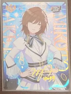 MOIW2025 カードフォリオ SSR 緋田美琴