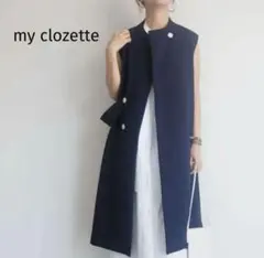 my clozette ジレ 2026年最新】マイクローゼット ジレの人気アイテム - メルカリ