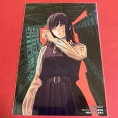 チェンソーマン 原作 16巻 特典 イラストカード ポストカード ヨル