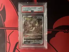 PSA10 ヒスイゾロアークvstar sar vstarワンオーナー品 - メルカリ