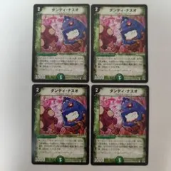 ダンディ・ナスオ プロモ デュエルマスターズ - メルカリ
