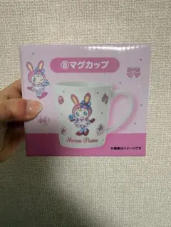 Mezzo Piano マグカップ