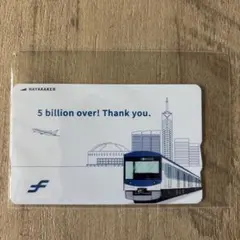 2026年最新】nimoca 記念の人気アイテム - メルカリ