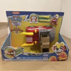 パウ・パトロール 変形ビーグル マーシャルマイティファイヤートラック