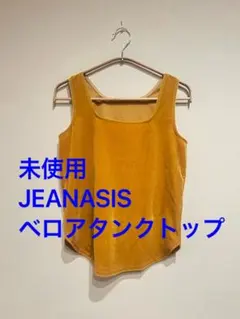 JEANASIS ベロアスクエアネックタンク