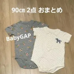 90㎝ ボディスーツ 2点セット ハチ しまうま ドット グレー 襟元付き