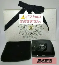CHANELミロワール ドゥーブル ファセットコンパクトミラー