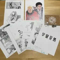 2026年最新】複製原画 宇宙兄弟の人気アイテム - メルカリ