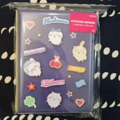 ちいかわシール帳