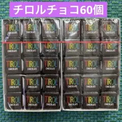 チロルチョコ コーヒーヌガー 30個入×2箱　チョコレートのサムネイル