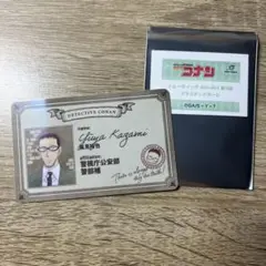 トレーディングAni-Art第9弾プラスチックカード 風見裕也