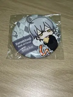 2025年最新】缶バッジ 黒執事の人気アイテム - メルカリ