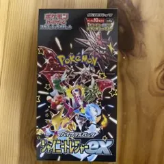 シャイニートレジャーex