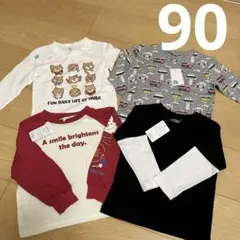 新品　男児　ロンT 4枚セット　90cm