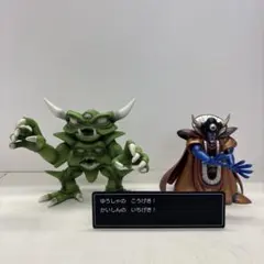 ドラゴンクエスト　ソフビモンスター